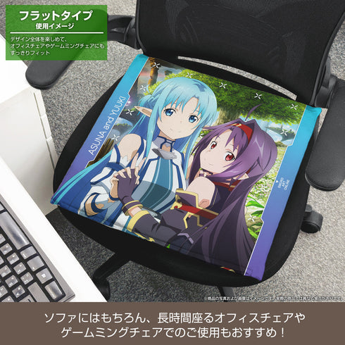 『ソードアート・オンライン』アスナ&ユウキ 両面プリントクッションカバー